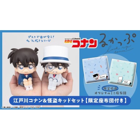 [PreOrder] MEGAHOUSE LOOK UP SERIES - Detective Conan Conan Edogawa & Kid the Phantom Thief【with gift】