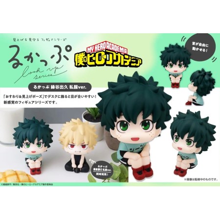 [PreOrder] MEGAHOUSE LOOK UP SERIES - My Hero Academia Izuku Midoriya Casual Look Ver.