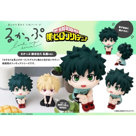 [PreOrder] MEGAHOUSE LOOK UP SERIES - My Hero Academia Izuku Midoriya Casual Look Ver.