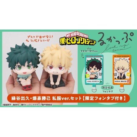 [PreOrder] MEGAHOUSE LOOK UP SERIES - My Hero Academia Izuku Midoriya & Katsuki Bakugo Casual Look Ver. 【with gift】