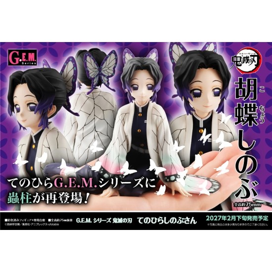 [PreOrder] MEGAHOUSE G.E.M. SERIES - Demon Slayer: Kimetsu no Yaiba Palm size Shinobu san (Re-issue)