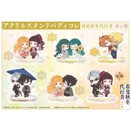 [PreOrder] MEGAHOUSE ACRYLIC STAND BUDDYCOLLE - Agents of the Four Seasons: Dance of Spring (Set of 6)