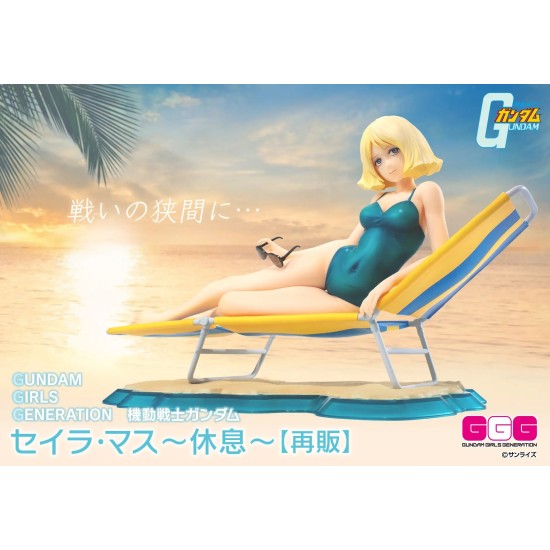[PreOrder] MEGAHOUSE 1/8 GGG SERIES - Mobile Suit Gundam Sayla Mass ～Break time～ (Re-issue)