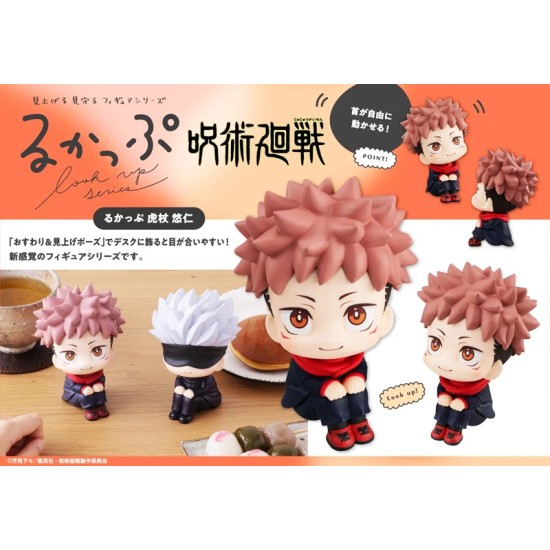 [PreOrder] MEGAHOUSE LOOK UP SERIES - Jujutsu Kaisen Yuji Itadori (Re-issue)