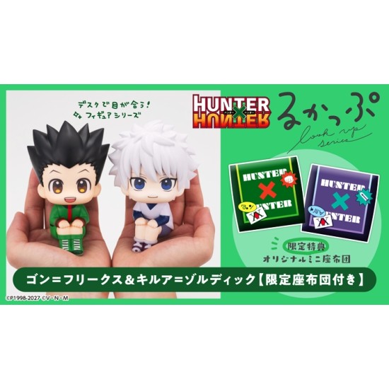 [PreOrder] MEGAHOUSE LOOK UP SERIES - HUNTER×HUNTER Gon Freecss & Killua Zoldyck set【with gift】