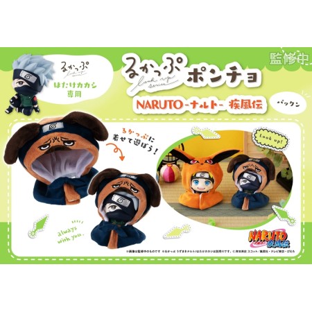 [PreOrder] MEGAHOUSE LOOK UP CAPE SERIES NARUTO Shippuden Pakkun