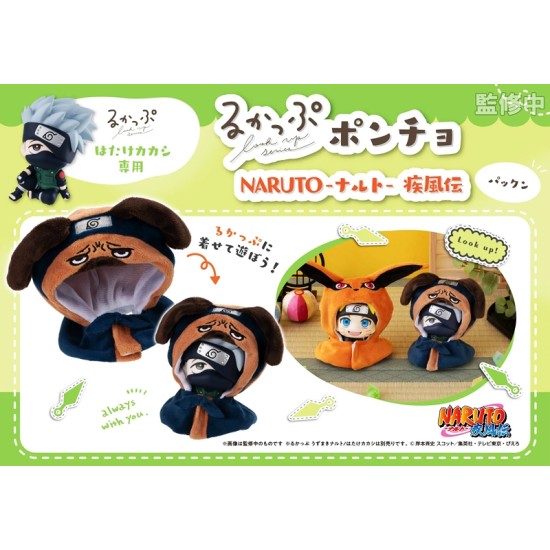 [PreOrder] MEGAHOUSE LOOK UP CAPE SERIES NARUTO Shippuden Pakkun