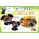 [PreOrder] MEGAHOUSE LOOK UP CAPE SERIES NARUTO Shippuden Pakkun