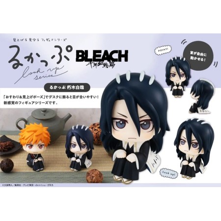 [PreOrder] MEGAHOUSE LOOK UP SERIES - BLEACH Thousand-Year Blood War Byakuya Kuchiki (Re-issue)