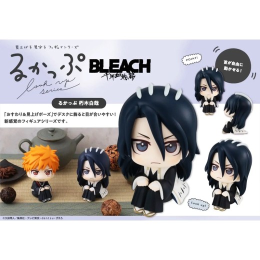 [PreOrder] MEGAHOUSE LOOK UP SERIES - BLEACH Thousand-Year Blood War Byakuya Kuchiki (Re-issue)