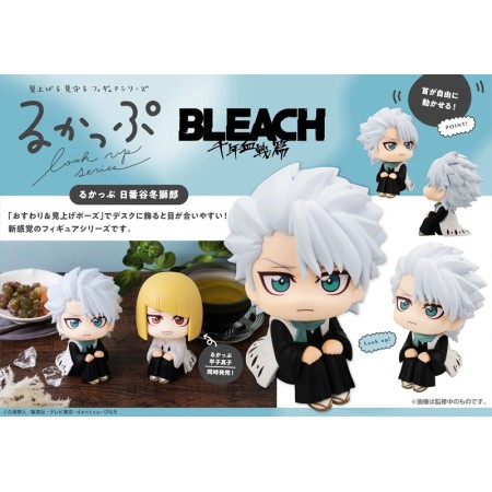 [PreOrder] MEGAHOUSE LOOK UP SERIES TV Anime BLEACH Thousand-Year Blood War Toshiro Hitsugaya