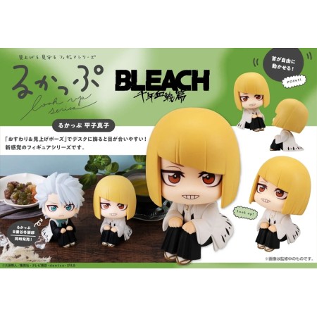 [PreOrder] MEGAHOUSE LOOK UP SERIES TV Anime BLEACH Thousand-Year Blood War Shinji Hirako