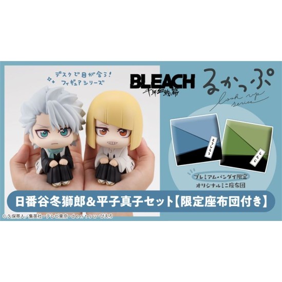 [PreOrder] MEGAHOUSE LOOK UP SERIES TV Anime BLEACH Thousand-Year Blood War Toshiro Hitsugaya & Shinji Hirako set【with gift】
