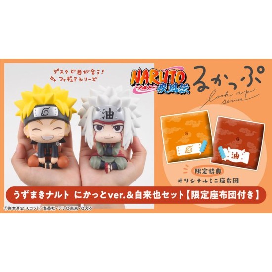 [PreOrder] MEGAHOUSE LOOK UP SERIES NARUTO Shippuden Naruto Uzumaki Smile ver. & Jiraiya set【with gift】