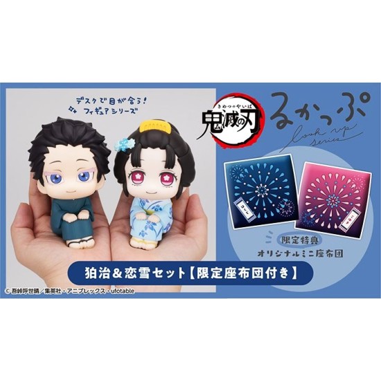 [PreOrder] MEGAHOUSE LOOK UP SERIES Demon Slayer：Kimetsu no Yaiba - Hakuji & Koyukiset【with gift】