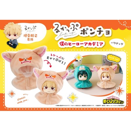 [PreOrder] MEGAHOUSE LOOK UP CAPE SERIES - My Hero Academia Baku Dog