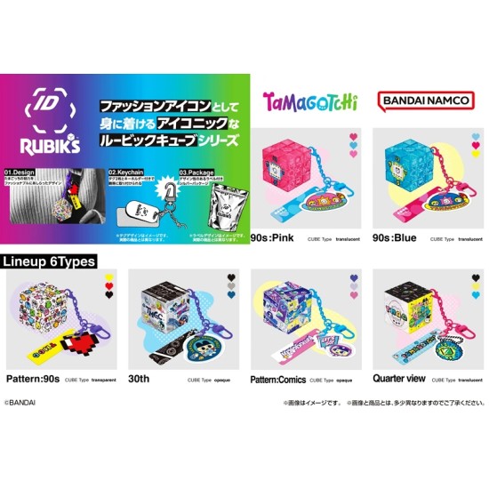 [PreOrder] MEGAHOUSE RUBIK'S ID SERIES - Tamagotchi (Set of 6)