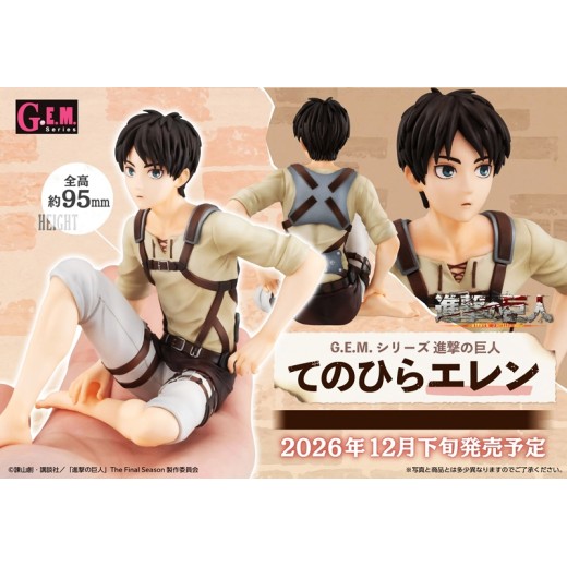 [PreOrder] MEGAHOUSE G.E.M. SERIES - Attack on Titan Palm size Ellen