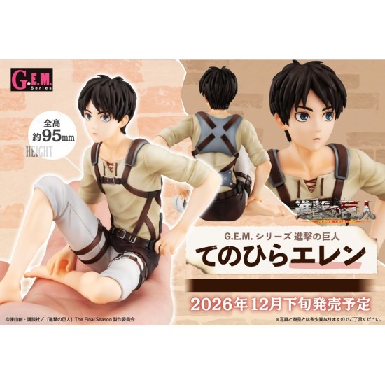 [PreOrder] MEGAHOUSE G.E.M. SERIES - Attack on Titan Palm size Ellen