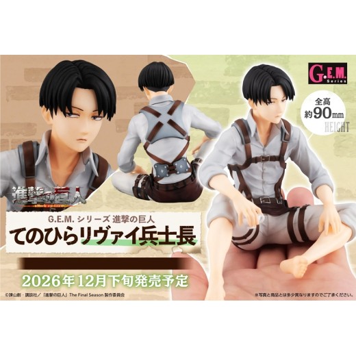 [PreOrder] MEGAHOUSE G.E.M. SERIES - Attack on Titan Palm size Squad Captain Levi