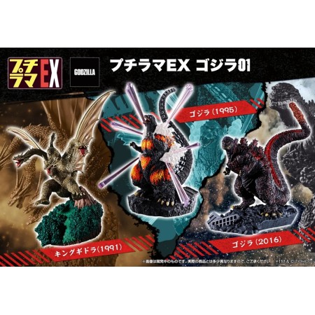 [PreOrder] MEGAHOUSE PETITRAMA EX - Godzilla 01 (Set of 3)