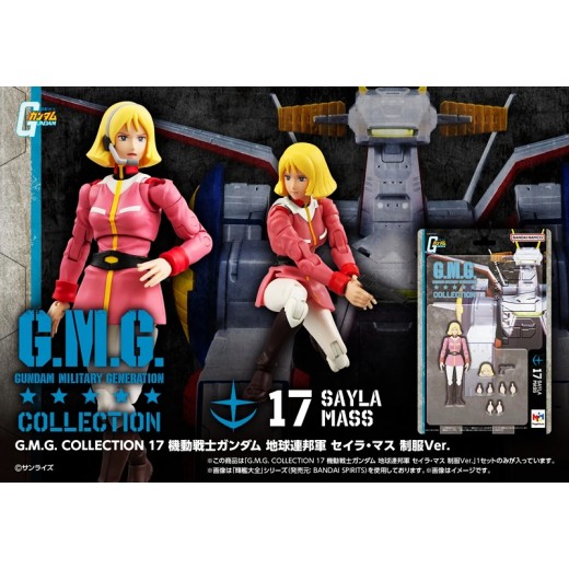 [PreOrder] MEGAHOUSE G.M.G. COLLECTION - 17 Mobile Suit Gundam Earth Federation Sayla Mass Uniform Ver.