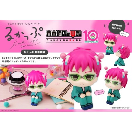 [PreOrder] MEGAHOUSE LOOK UP SERIES The Disastrous Life of Saiki K. Kusuo Saiki