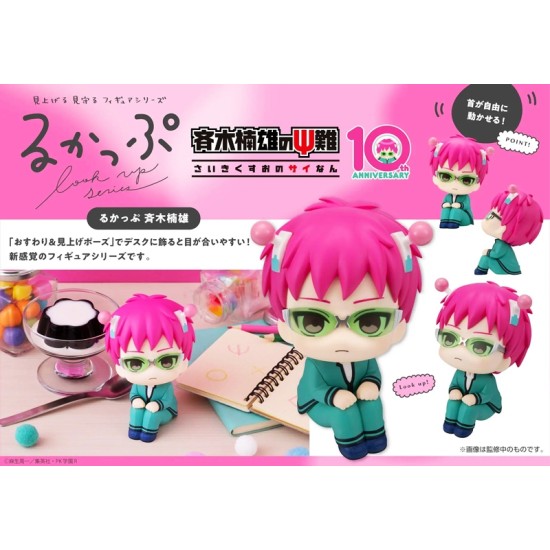 [PreOrder] MEGAHOUSE LOOK UP SERIES The Disastrous Life of Saiki K. Kusuo Saiki