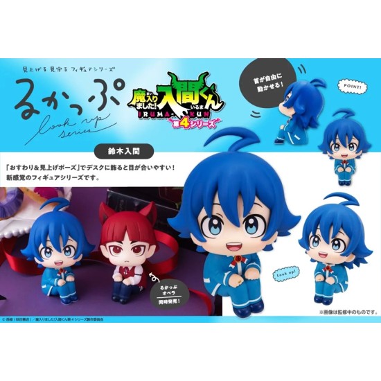 [PreOrder] MEGAHOUSE LOOK UP SERIES Welcome to Demon School! Iruma-kun Iruma Suzuki