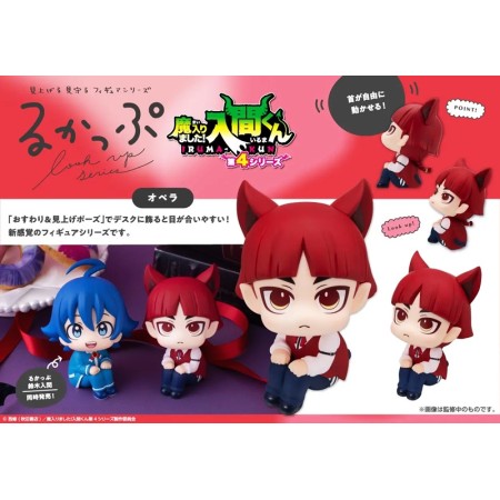 [PreOrder] MEGAHOUSE LOOK UP SERIES Welcome to Demon School! Iruma-kun Opera