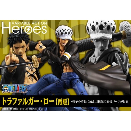 [PreOrder] MEGAHOUSE VARIABLE ACTION HEROES - ONE PIECE Trafalgar Law (Re-issue)