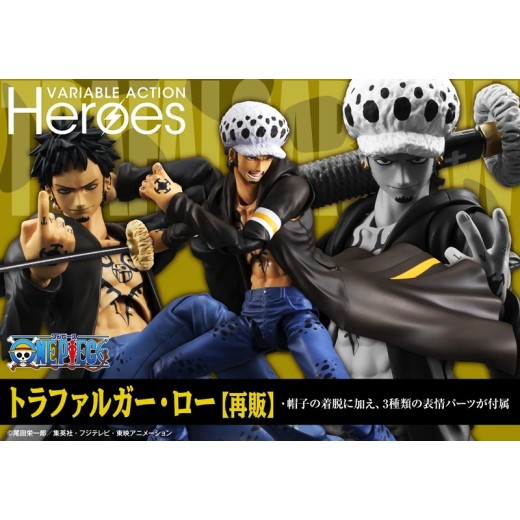 [PreOrder] MEGAHOUSE VARIABLE ACTION HEROES - ONE PIECE Trafalgar Law (Re-issue)