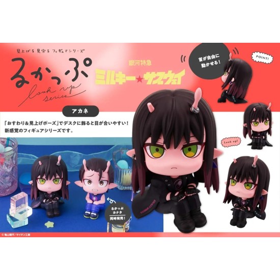 [PreOrder] MEGAHOUSE LOOK UP SERIES MILKY☆SUBWAY THE GALACTIC LIMITED EXPRESS Akane