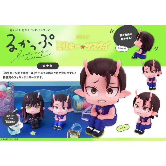 [PreOrder] MEGAHOUSE LOOK UP SERIES MILKY☆SUBWAY THE GALACTIC LIMITED EXPRESS Kanata