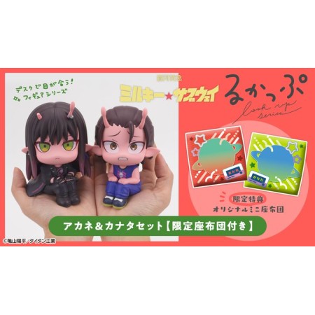 [PreOrder] MEGAHOUSE LOOK UP SERIES MILKY☆SUBWAY THE GALACTIC LIMITED EXPRESS Akane & Kanata set【with gift】