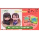 [PreOrder] MEGAHOUSE LOOK UP SERIES MILKY☆SUBWAY THE GALACTIC LIMITED EXPRESS Akane & Kanata set【with gift】