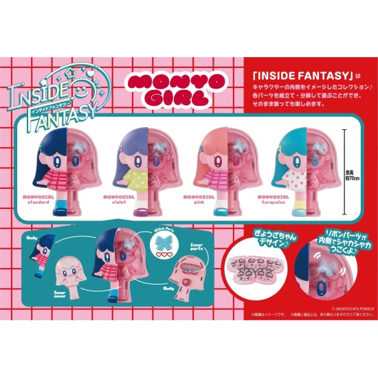 [PreOrder] MEGAHOUSE INSIDE FANTASY SERIES MONYOGIRL (Box of 4)
