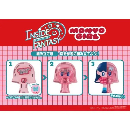 [PreOrder] MEGAHOUSE INSIDE FANTASY SERIES MONYOGIRL (Box of 4)