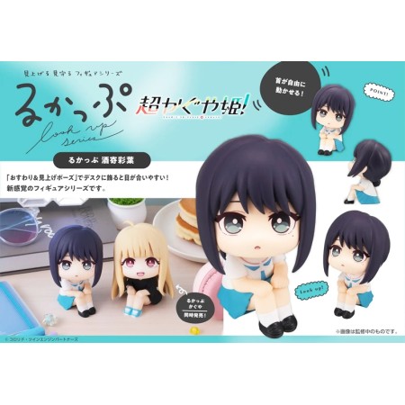 [PreOrder] MEGAHOUSE LOOK UP SERIES Cosmic Princess Kaguya! Iroha Sakayori