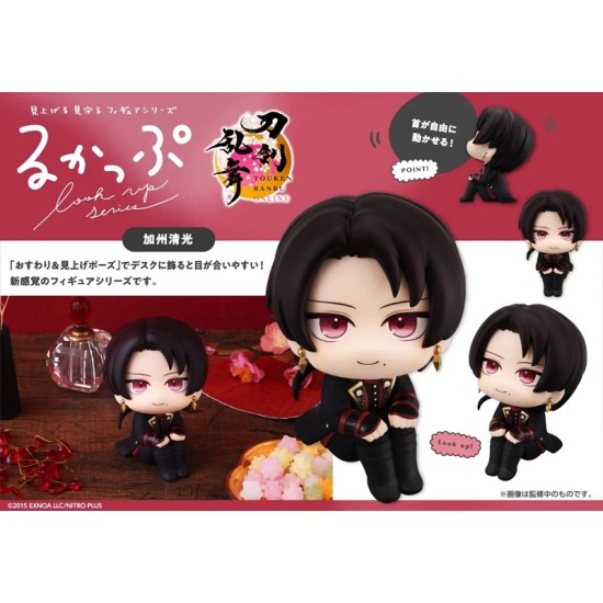 [PreOrder] MEGAHOUSE LOOK UP SERIES Touken Ranbu-ONLINE Kiyomitsu Kashu