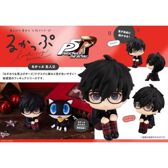 [PreOrder] MEGAHOUSE LOOK UP SERIES Persona 5 the Royal Hero