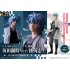 [PreOrder] MEGAHOUSE G.E.M. CARAT SERIES Gintama Gintoki Sakata Ver. Joi-Shishi