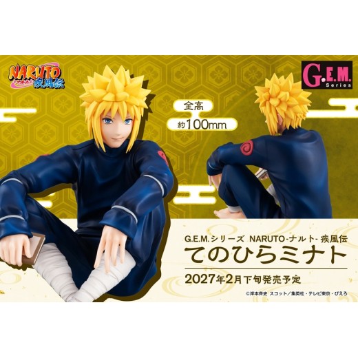 [PreOrder] MEGAHOUSE G.E.M. SERIES NARUTO Shippuden Palm size Minato