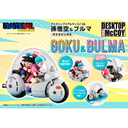 [PreOrder] MEGAHOUSE DESKTOP REAL McCOY Dragon Ball 06 Son Goku & Bulma Limited Repeat Edition