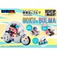[PreOrder] MEGAHOUSE DESKTOP REAL McCOY Dragon Ball 06 Son Goku & Bulma Limited Repeat Edition