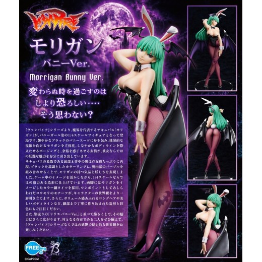 [PreOrder] FREEing ¼ Vampire Series - B-style Morrigan Bunny Ver.