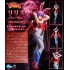 [PreOrder] FREEing ¼ Vampire Series - B-style Lilith Bunny Ver.