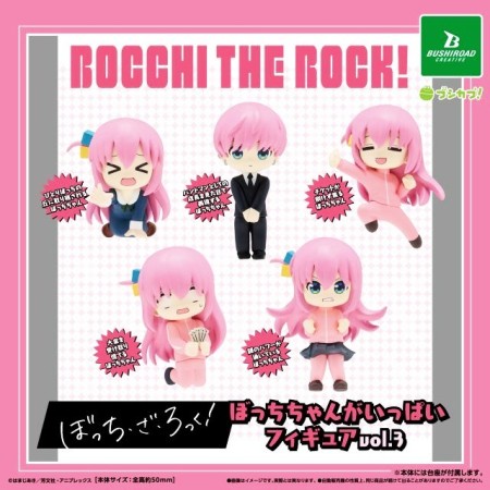 [PreOrder] Bushiroad Creative Bocchi the Rock! - BUSHIROAD THE BOX - Full of Bocchi-chan Figures vol.3 (Set of 6)