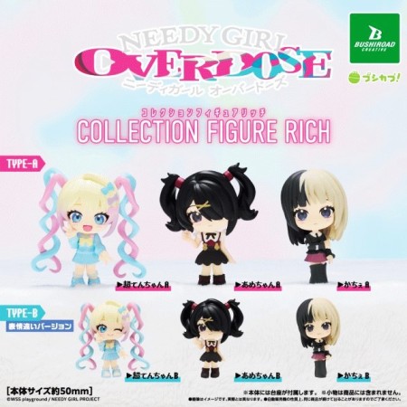[PreOrder] Bushiroad Creative NEEDY GIRL OVERDOSE - BUSHIROAD THE BOX Collection Figure RICH (Set of 8)