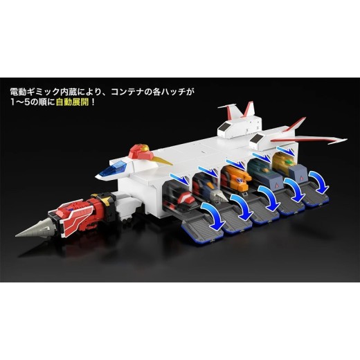 [PreOrder] GSC The Brave Express Might Gaine - THE GATTAI Kaiser Carrier (Re-issue)